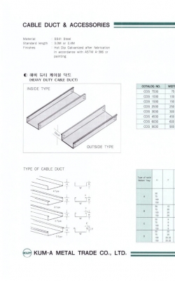 21,해비듀티 케…