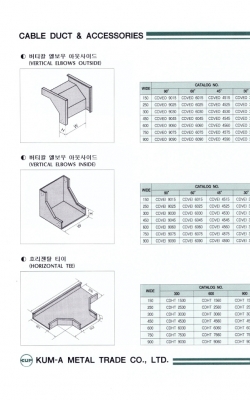 24,버티칼 엘보…