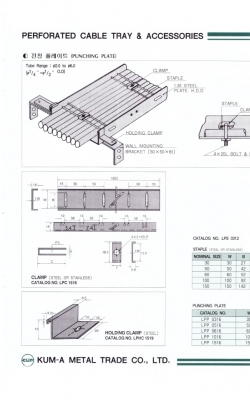 33,펀칭플레이…