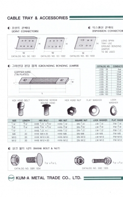 18,케이블트레…