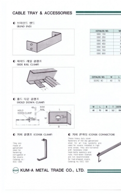 20,케이블트레…