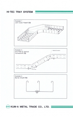 84,하이텍 트레…