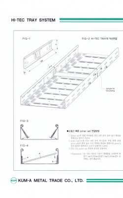 81,하이텍 트레…