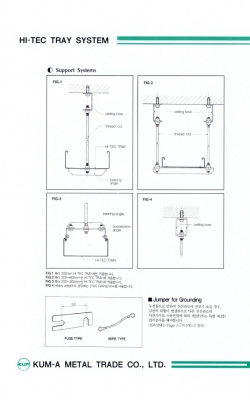 86,하이텍 트레…