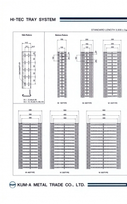 80,하이텍 트레…