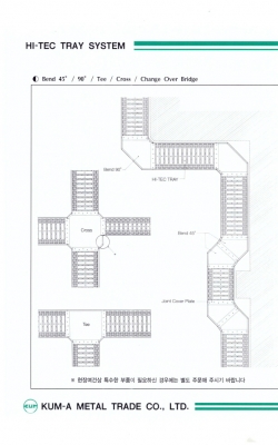 85,하이텍 트레…