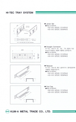 83,하이텍 트레…