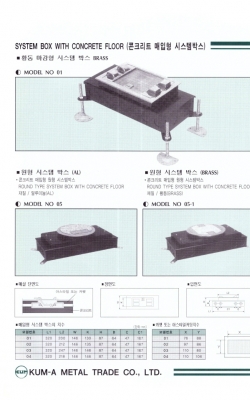 72,콘크리트 매…