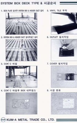 69,시스템박스 …