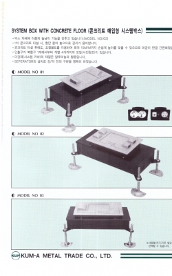 71,콘크리트 매…